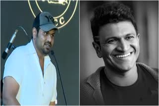 manchu manoj puneeth rajkumar