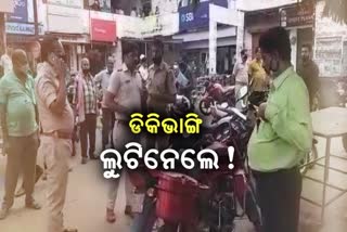 one more Loot incident in Dhenkanal, this time infront of Laxmibazar Supermarket SBI branch