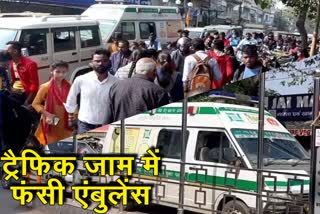 ambulance-stuck-in-traffic-jam-in-hazaribag