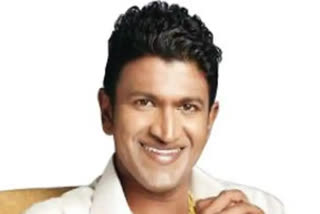 Puneeth Rajkumar