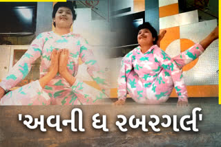 મલ્ટીપલ ડિસેબલ 13 વર્ષની અનવીએ યોગમાં સિદ્ધિ પ્રાપ્ત કર્યું મહારથ