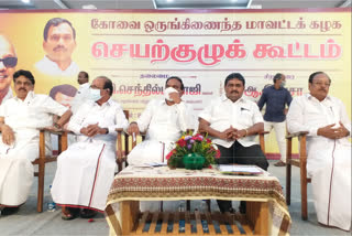 eb minister senthil balaji