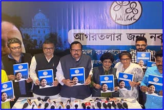 trinamool-congress-released-manifesto-