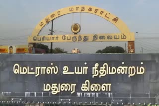 Madurai Periyar Bus Stand, மதுரை பெரியார் பேருந்து நிலையம்