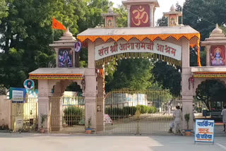 Asaram ashram