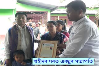 president-of-absu-visited-martyrs-home-at-baksa-assam-etv-bharat-news