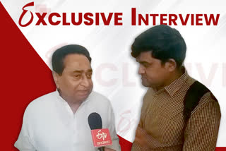 Former Chief Minister Kamalnath on ETV Bharat