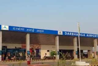 Darbhanga Airport