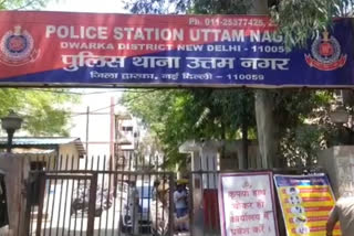 उत्तम नगर पुलिस