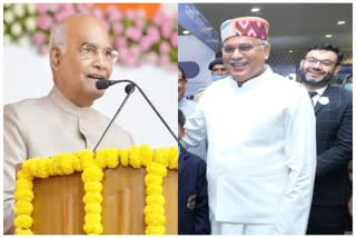 President Ram Nath Kovind-CM Bhupesh Baghel