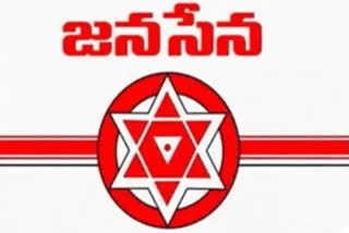 narasapuram Janasena bahiranga sabha