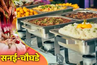 nashik caterers