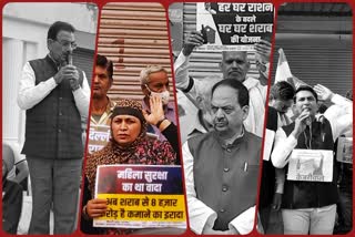 दिल्ली सरकार की नई शराब आबकारी नीति के खिलाफ विरोध प्रदर्शन