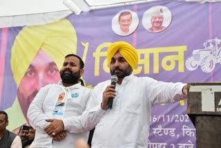 Bhagwant Mann Latest News