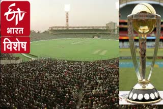 india will host four ICC Events 2021 to 2031