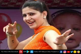 warrant-against-dancer-sapna-chaudhary-for-no-refund-after-cancelling-dance-program-lucknow-news