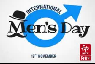 अंतरराष्ट्रीय पुरुष दिवस