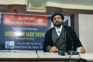 شیعہ سنی اتحاد وقت کا تقاضہ: مولانا سید شباب نقوی