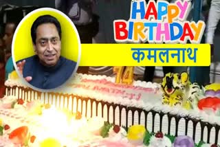 happy birthday kamal nath