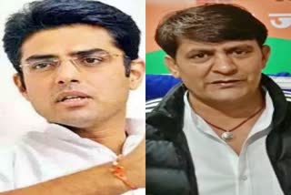 sachin Pilot, Ramlal Sharma