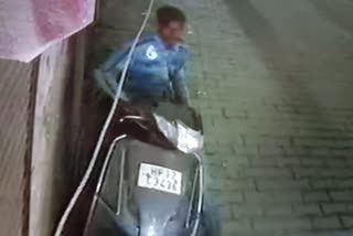 Scooty theft incident in Paonta