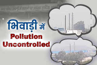 Bhiwadi pollution level,  दिल्ली में प्रदूषण,  भिवाड़ी में प्रदूषण
