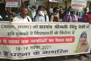 People protest in patna