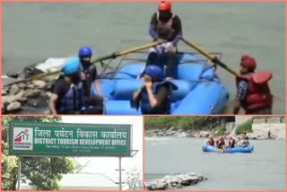 35-lakhs-released-for-the-facilities-of-the-tourists-at-the-river-rafting-site-in-nadaun-of-hamirpur