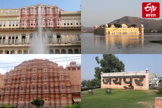 Why jaipur called Pink City