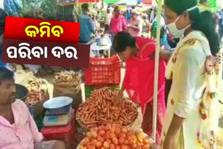 vegetable price issue : ଖାଉଟିଙ୍କୁ ମିଳିବ ଆଶ୍ବସ୍ଥି, କାର୍ତ୍ତିକ ପରେ କମିବ ପରିବା ଦାମ