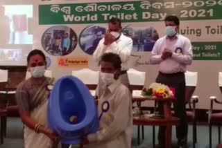 World Toilet Day: BMC ଓ CFAR ପକ୍ଷରୁ ବିଶ୍ବ ଶୌଚାଳୟ ଦିବସ ପାଳିତ