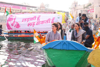 MP: Priyanka Gandhi told Government responsible for condition of women