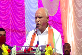 bsy,bjp jana swaraj