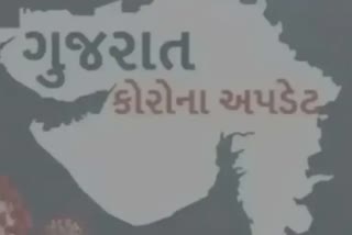 હવે કોરોનામાં સતત વધારો: 24 કલાકમાં રાજ્યમાં 44 પોઝિટિવ કેસ, 23 દર્દીઓ થયા મુક્ત, કુલ એક્ટિવ કેસ 312