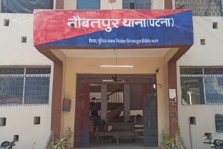 Naubatpur Police Station Patna