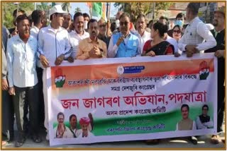 janajagaran-abhiyaan-by-congress-mp-and-mla-in-barpeta