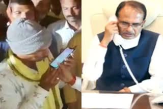 CM Shivraj Singh talk to family of Mishrilal Kumre through mobile