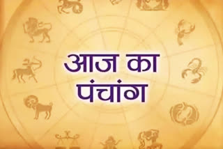 19TH NOVEMBER PANCHANG KNOW AUSPICIOUS TIME AND TIMING OF RAHUKAL