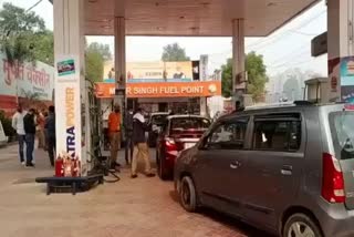 Haryana Petrol Diesel price