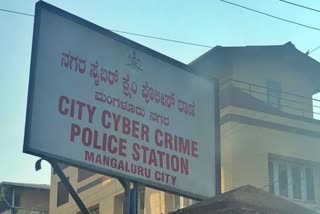 Mangalore