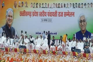 Congress Panchayat Raj Conference begins