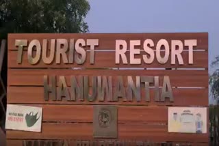 hanuwantia tourist resort