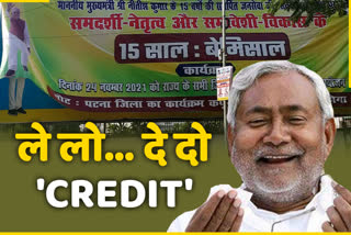 Nitish Kumar