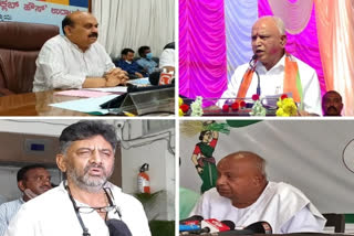 Karnataka CM Bommai, Siddaramaiah, Devegowda, DK Shivkumar, HD Kumaraswamy & BS Yediurappa reaction over withdrawn of farm laws