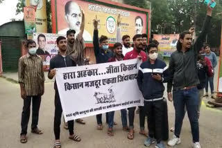 तीनों कृषि कानून , Rajasthan BJP,  protest at state BJP headquarters