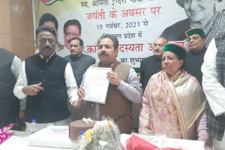 Congress started membership drive in Himachal