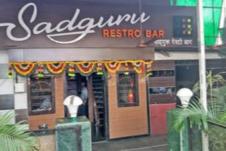 The license of 'that' Sadguru Bar