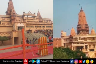 श्री कृष्ण जन्मभूमि मामले की नहीं हुई सुनवाई, 5 जनवरी को अगली तारीख