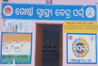 ବାଇକରେ ବୁହାହେଲା ମୃତଦେହ : କାହା ସ୍ବାର୍ଥରେ ମହାପ୍ରୟାଣ ଯୋଜନା ?