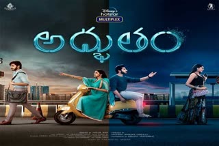 Adbhutam review